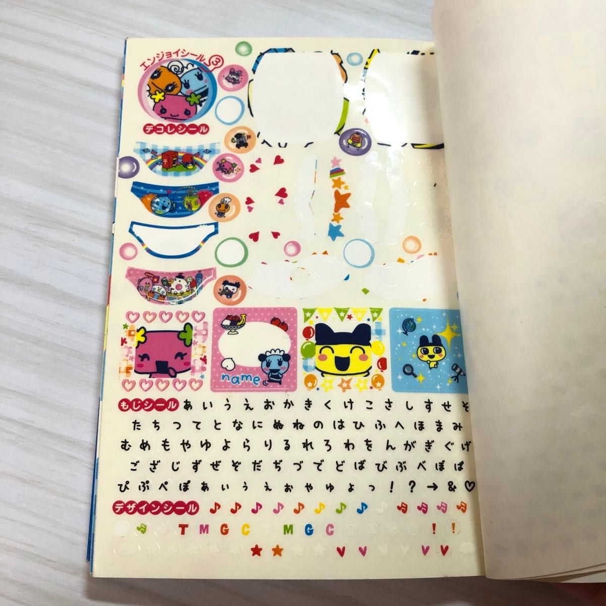 おまけ付き】超じんせーエンジョイ たまごっちプラス(ハチミツ おまけ付き】超じんせーエンジョイ たまごっちプラス(ハチミツ