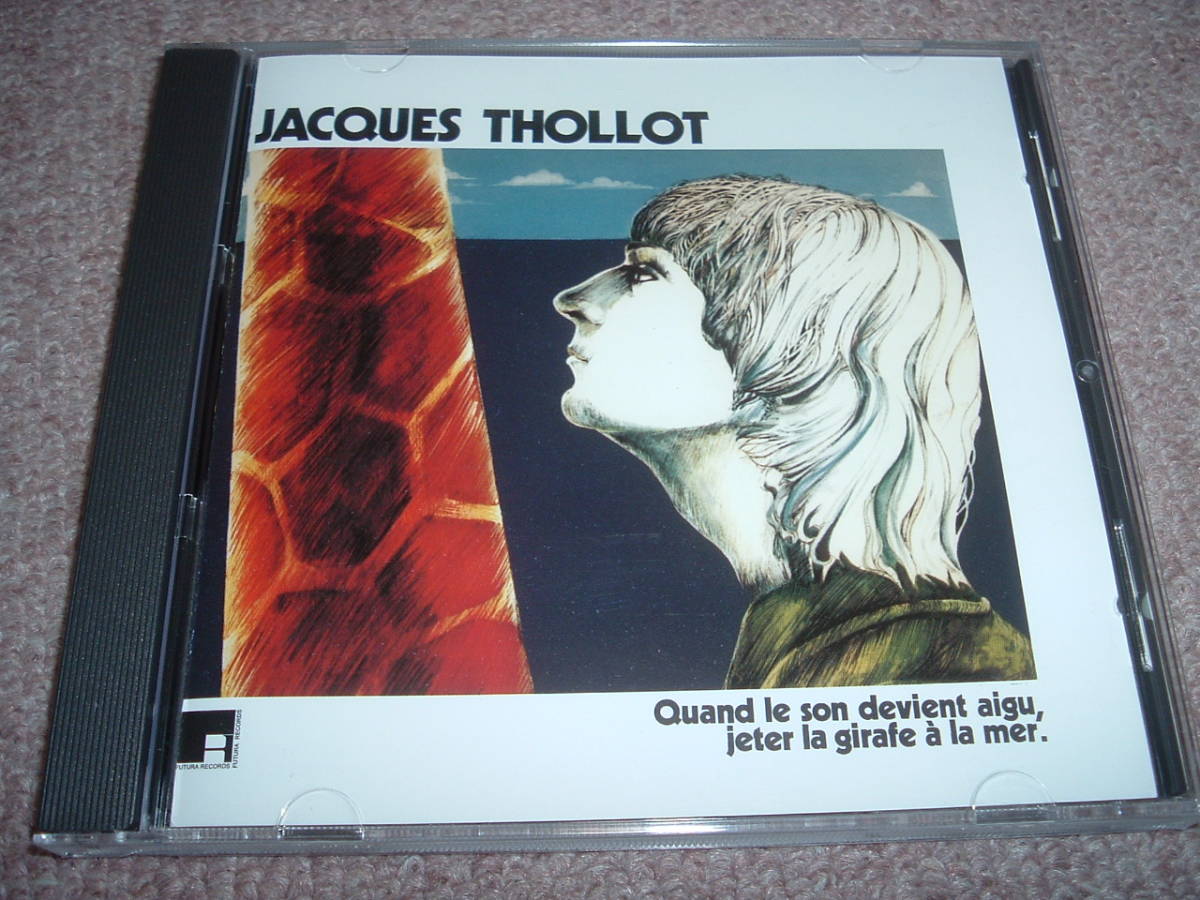 【廃盤希少】Jacques Thollot / Quand Le Son Devient Aigu, Jeter La Girafe La Mer フレンチ・ジャズロック傑作！レア美品！_画像1