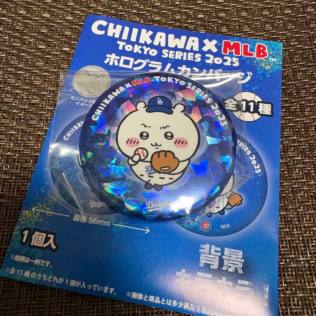 ちいかわ MLB 缶バッジ|Yahoo!フリマ(旧PayPayフリマ) ちいかわ MLB 缶バッジ|Yahoo!フリマ(旧PayPayフリマ)