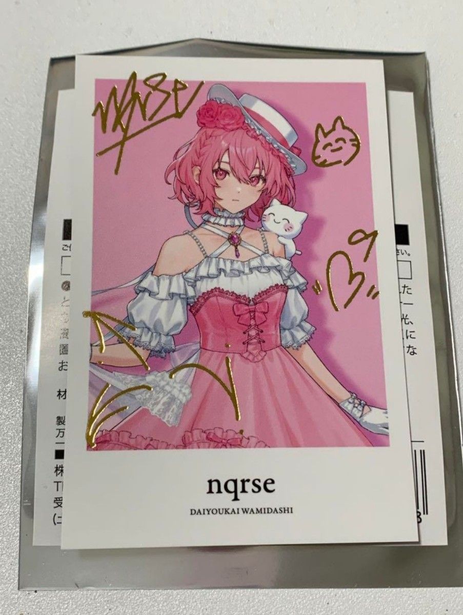 大妖怪 ローソン フォト風カード 箔押しサイン入り nqrse レア 大妖怪 ローソン フォト風カード 箔押しサイン入り nqrse レア