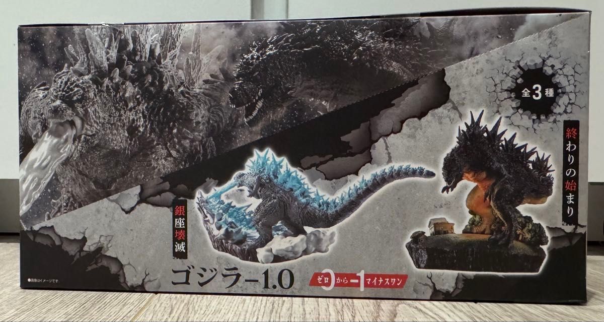 新品未開封】プチラマEX ゴジラ−1 0 ゼロからマイナスワン 新品未開封】プチラマEX ゴジラ−1 0 ゼロからマイナスワン