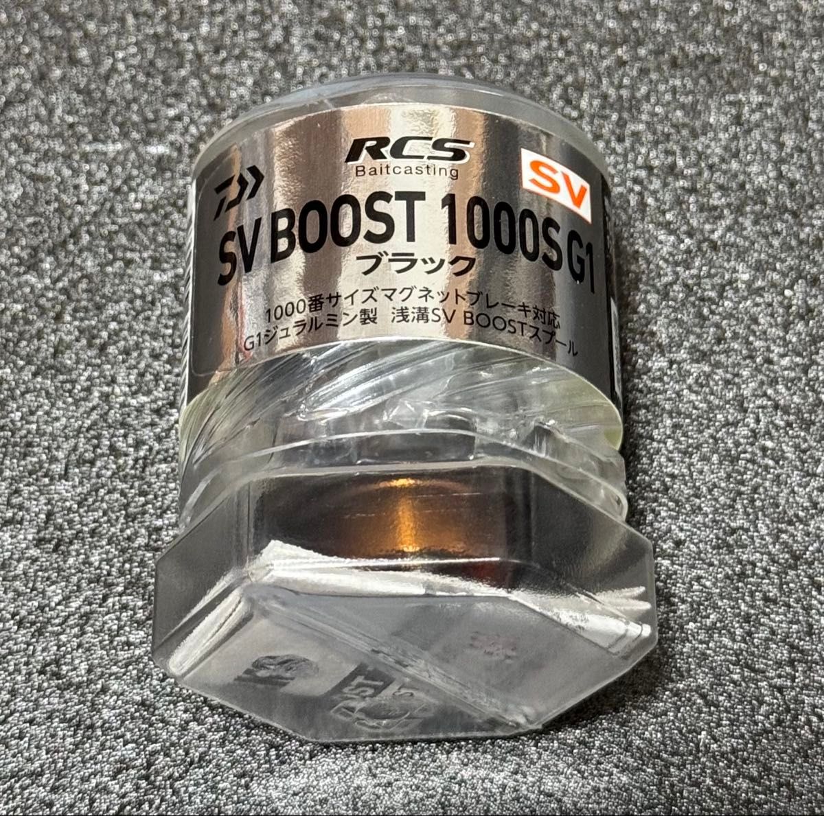 未使用 SLPワークス RCSB SV BOOST 1000S スプール G1ブラック