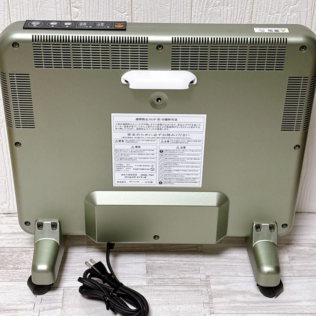 サンルミエ 遠赤外線暖房器 ヒーター E800L-TM3 タイマー付き サンルミエ 遠赤外線暖房器 ヒーター E800L-TM3 タイマー付き