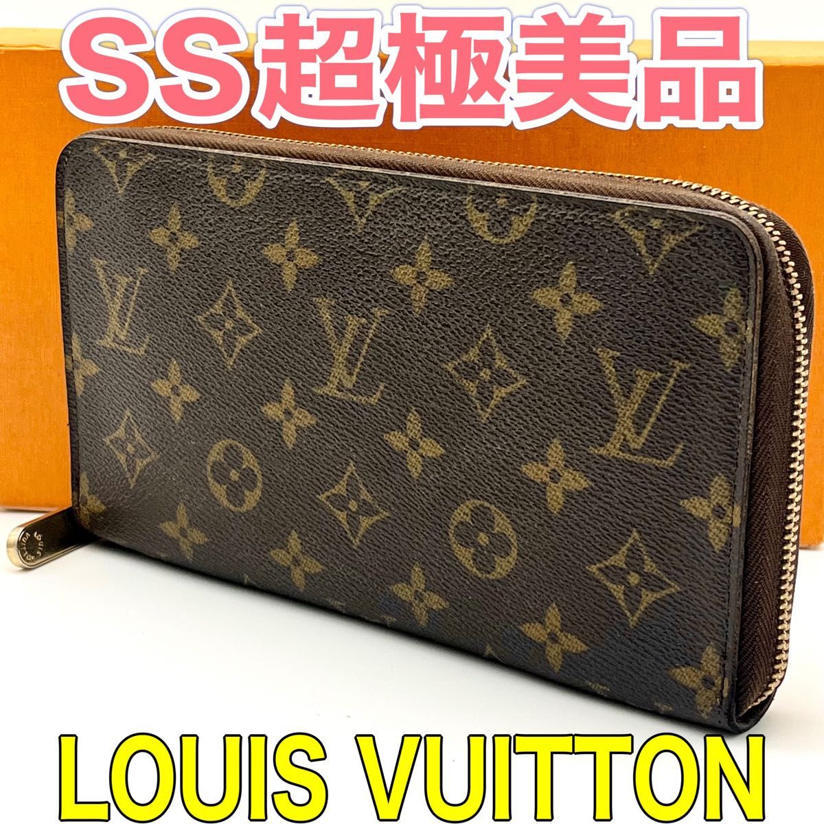 オンライン限定商品】 楽天市場】【財布】LOUIS VUITTON オンライン限定商品】 楽天市場】【財布】LOUIS VUITTON