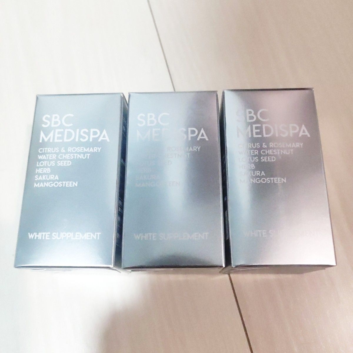 【3個セット】SBC MEDISPA ホワイトサプリメント 飲む日焼け止め 湘南美容外科 SBC 新品未開封