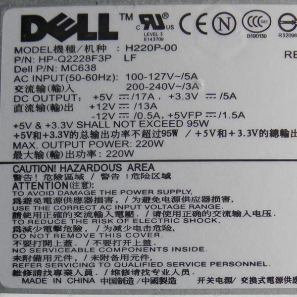 パソコン用 ATX電源 ディスクトップ 内臓 パーツ 電源 中古品 自宅保管品 220W DELL_画像2