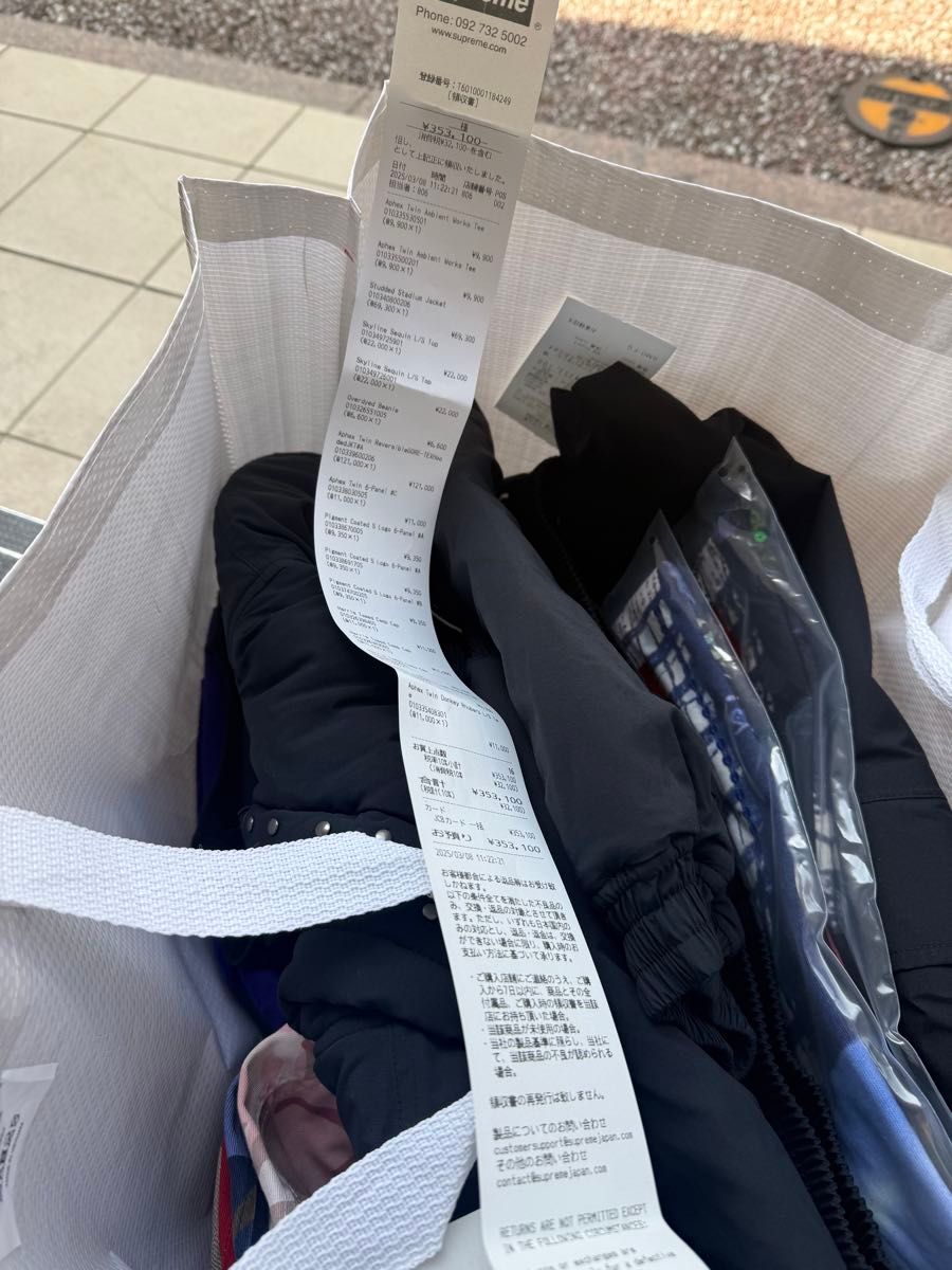 Supreme x Aphex Twin Reversible GORE-TEX Hooded Jacket Supreme x Aphex Twin Reversible GORE-TEX Hooded Jacket