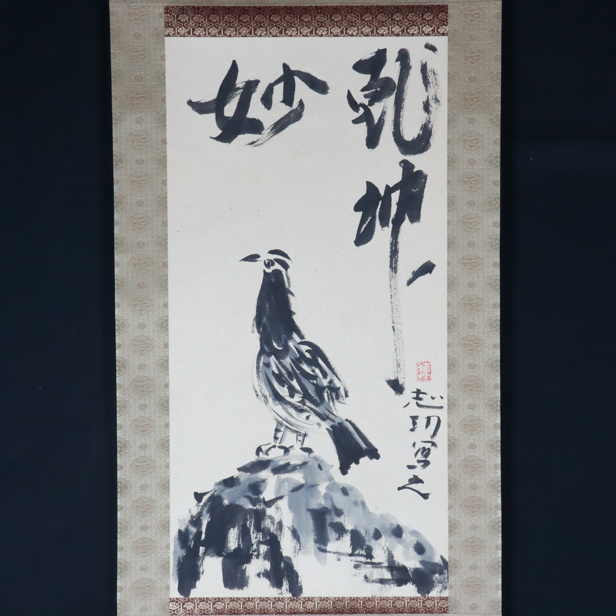 宙】模写 棟方志功「鷲之図 乾坤妙画讃」紙本 掛軸 落款有 共箱 宙】模写 棟方志功「鷲之図 乾坤妙画讃」紙本 掛軸 落款有 共箱