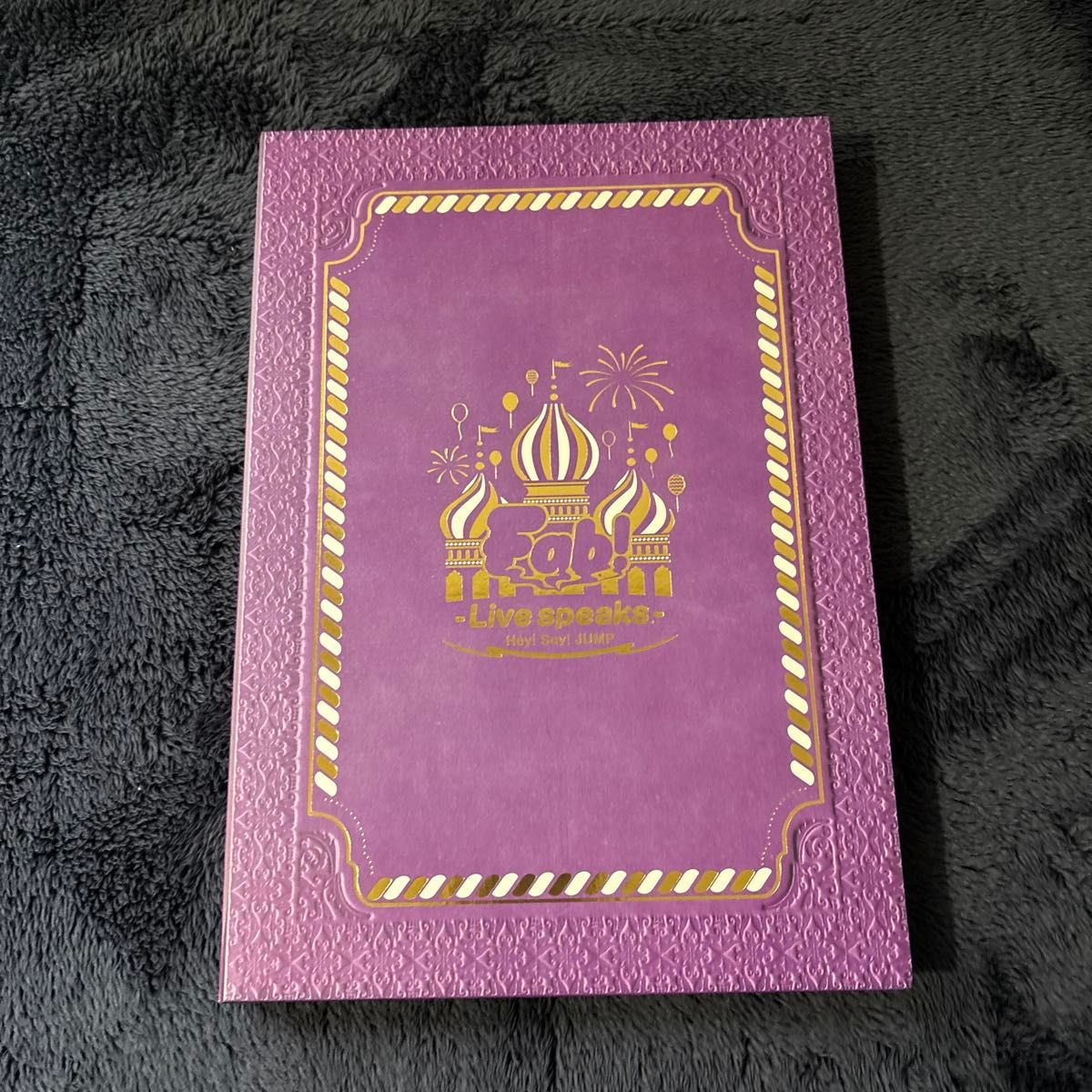 Hey Say JUMP Fab -Live speaks- (完全受注生産限定盤) (Blu-ray