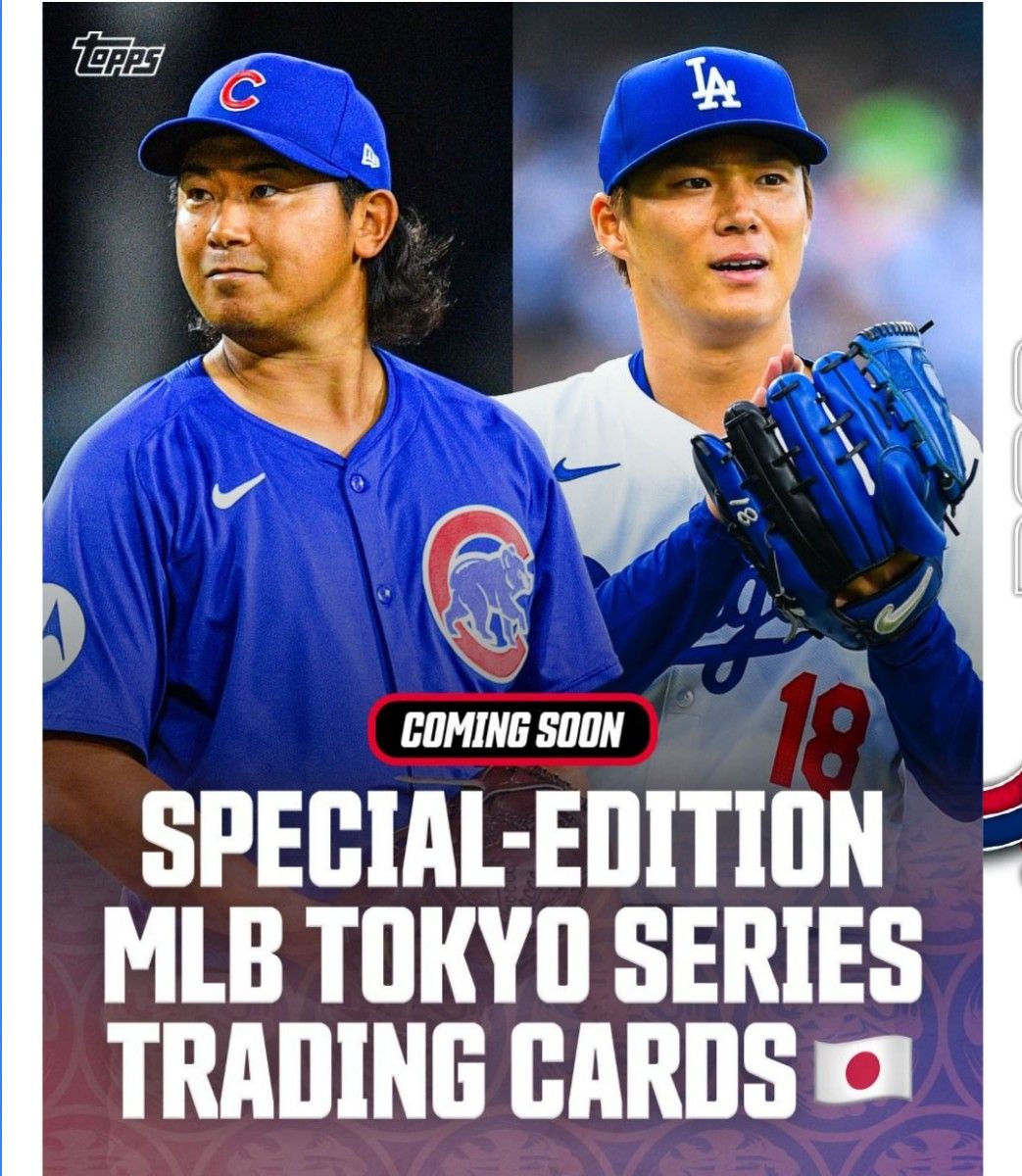 1BOX Topps トップス 2025 TOKYO SERIES 東京シリーズ 開幕戦 1BOX Topps トップス 2025 TOKYO SERIES 東京シリーズ 開幕戦