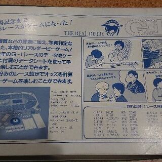 新品】レア 当時物 レトロ トヨタ TOYOTA 競馬ボードゲーム