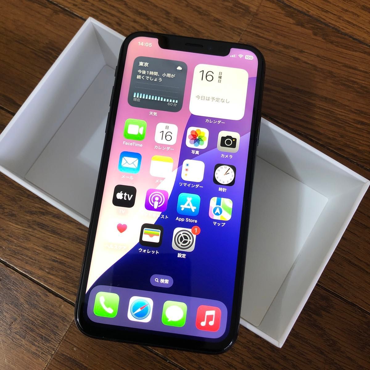 極美品 iPhoneXS 256GB スペースグレー SIMフリー バッテリー 極美品 iPhoneXS 256GB スペースグレー SIMフリー バッテリー
