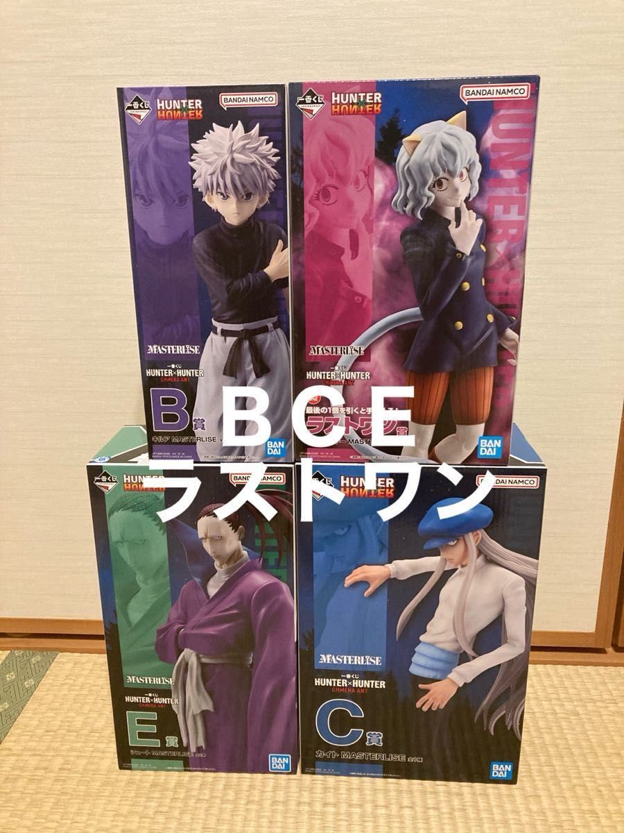 一番くじハンターハンターB賞C賞E賞ラストワン賞フィギュア 一番くじハンターハンターB賞C賞E賞ラストワン賞フィギュア