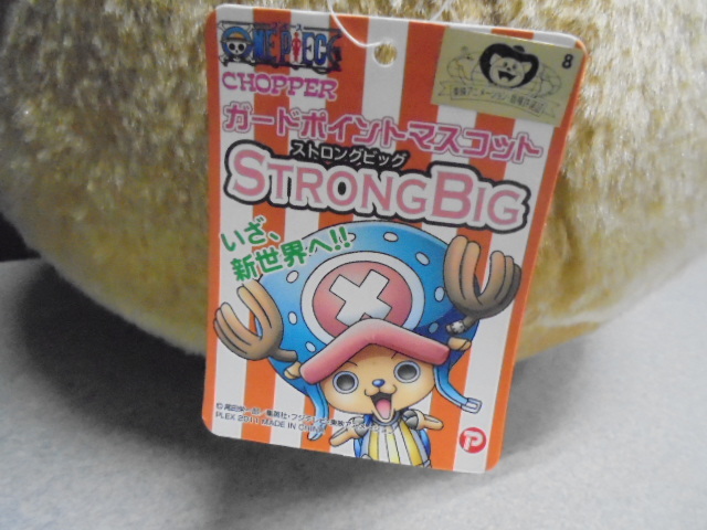 売れ筋がひ贈り物 One Piece チョッパー ガードポイントマスコットbig ぬいぐるみ Www Pekinmotors Com Ar 売れ筋がひ贈り物 One Piece チョッパー ガードポイントマスコットbig ぬいぐるみ Www Pekinmotors Com Ar