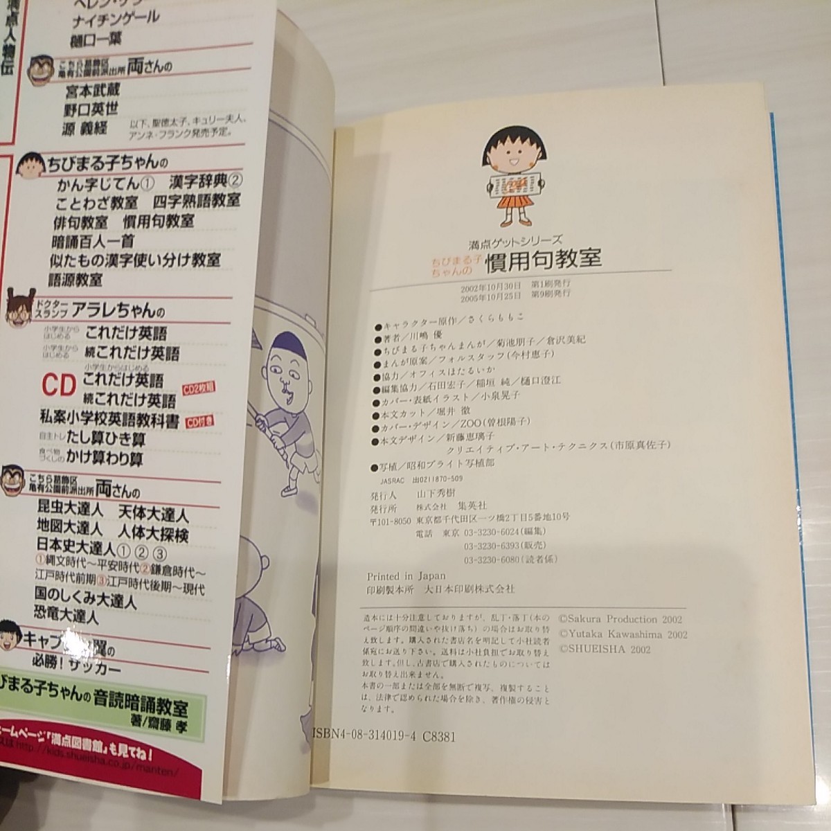 ラッピング無料】 chizuちゃん専用ページ starehegirlscentre.sc.ke