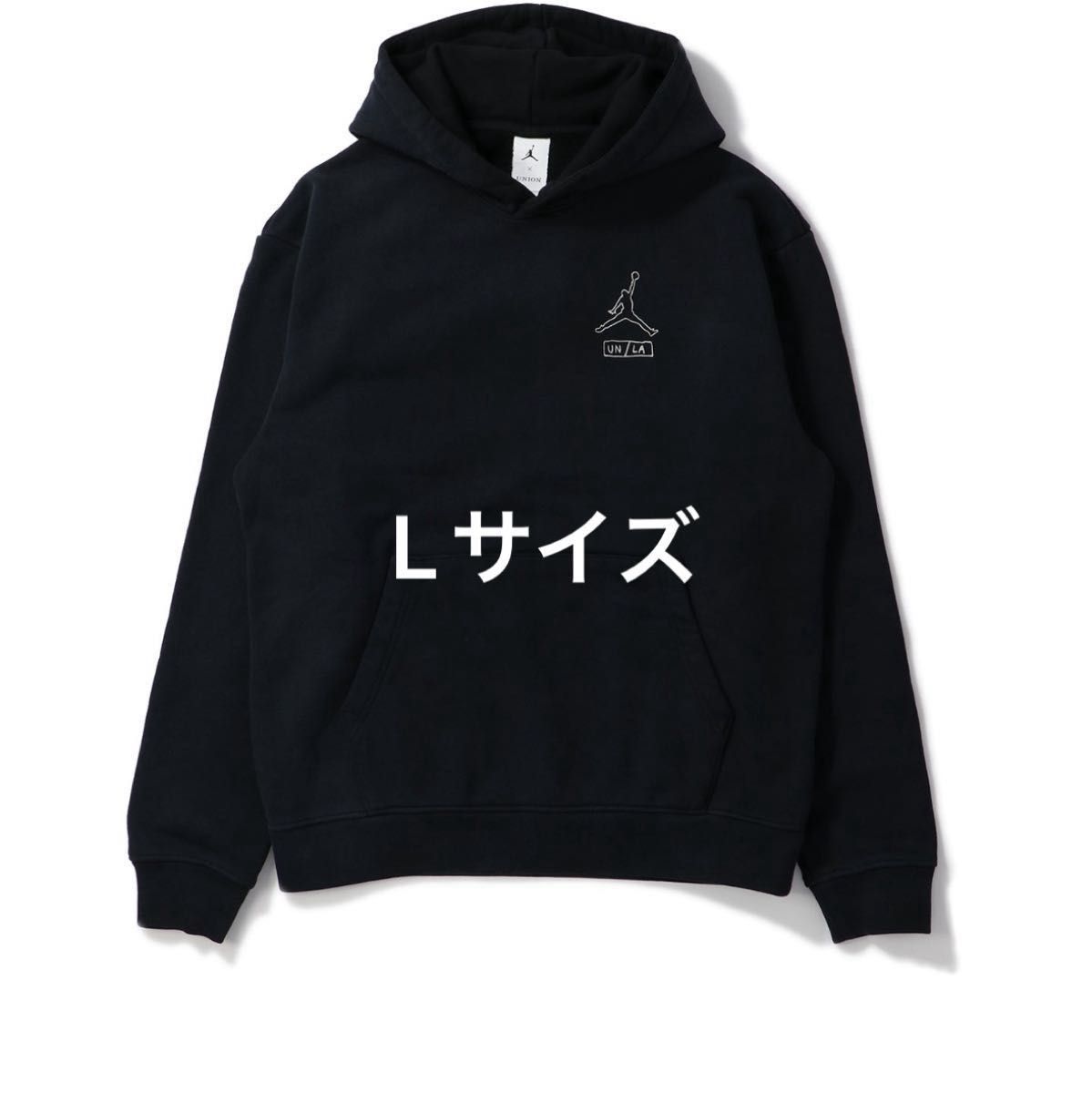 ★NIKE x UNION★JORDAN フリースフーディ★追跡可 新品未使用 UNION x Nike Jordan Fleece Hoodie Lサイズ