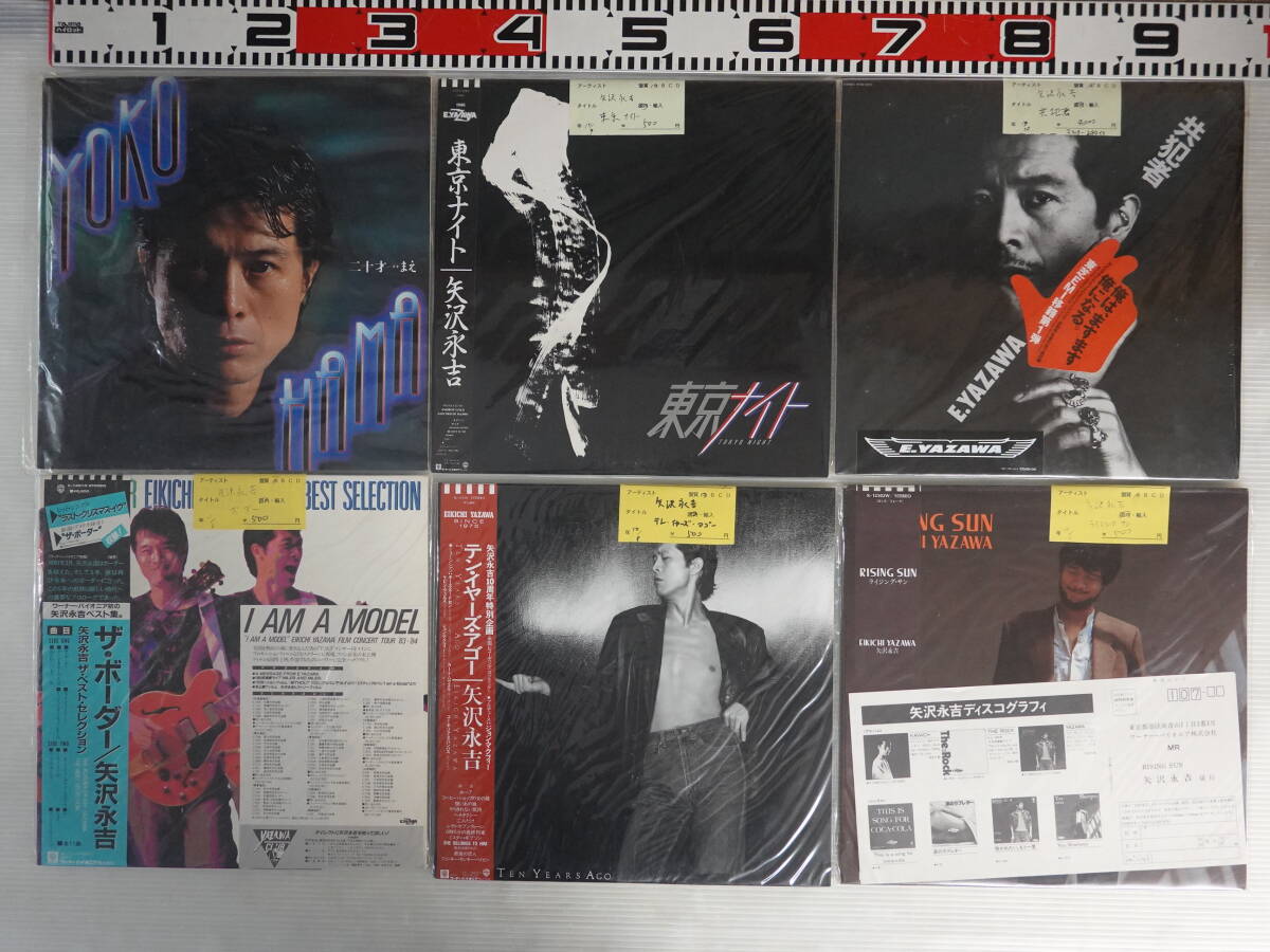 2949矢沢永吉(キャロル)LPレコード20枚セット I love you,OK/A 2949矢沢永吉(キャロル)LPレコード20枚セット I love you,OK/A