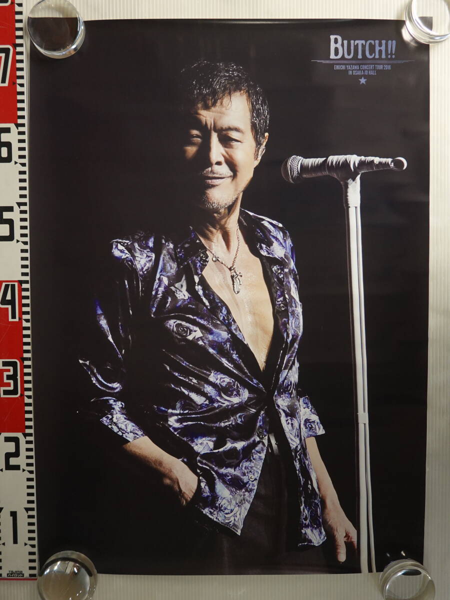 矢沢永吉 2016年 BUTCH ポスター 矢沢永吉 2016年 BUTCHツアー告知ポスター