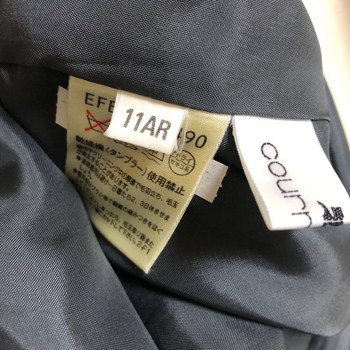 Courreges クレージュ セットアップ フォーマル ワンピース Courreges クレージュ セットアップ フォーマル ワンピース