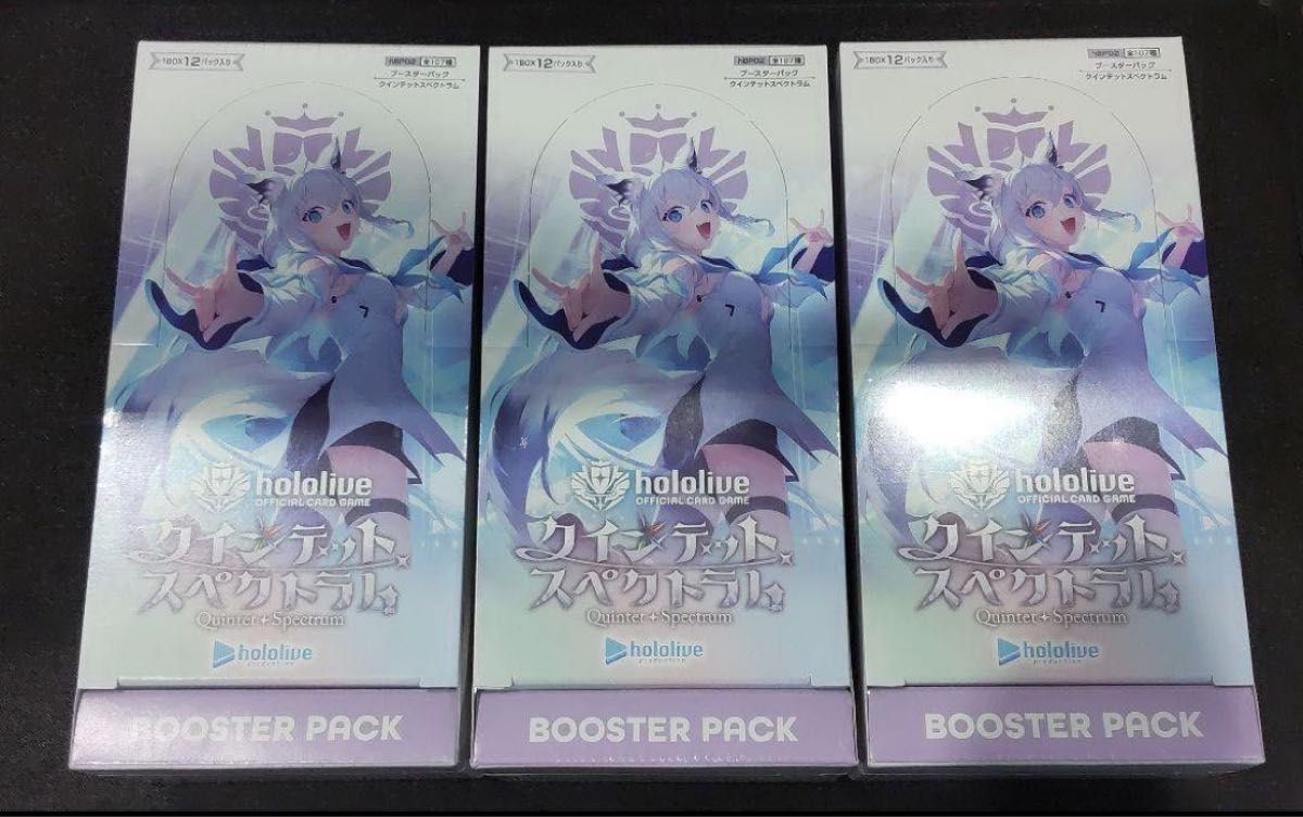 ホロライブカード クインテットスペクトラム BOX シュリンク付き3BOX