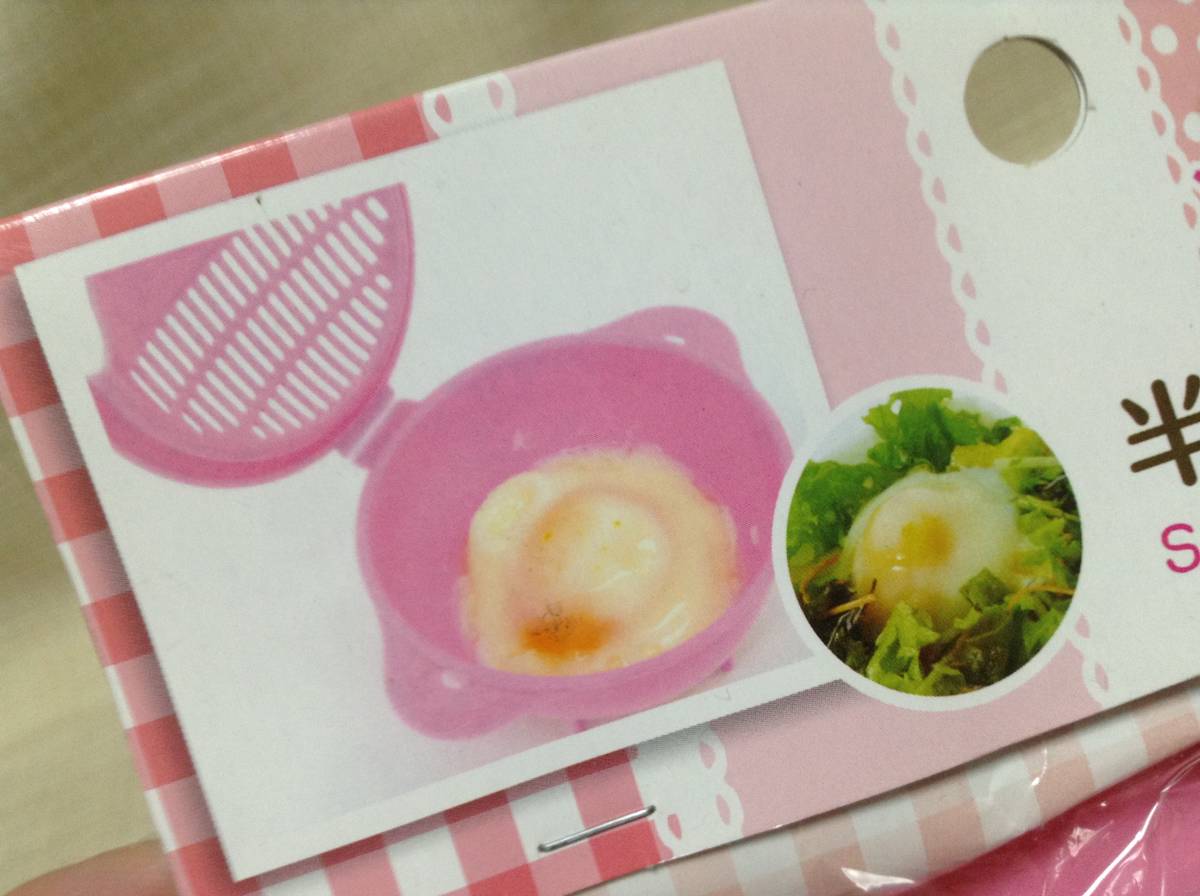 ヤフオク 半熟たまごボール ピンク レンジで出来るプロ技 ヤフオク 半熟たまごボール ピンク レンジで出来るプロ技