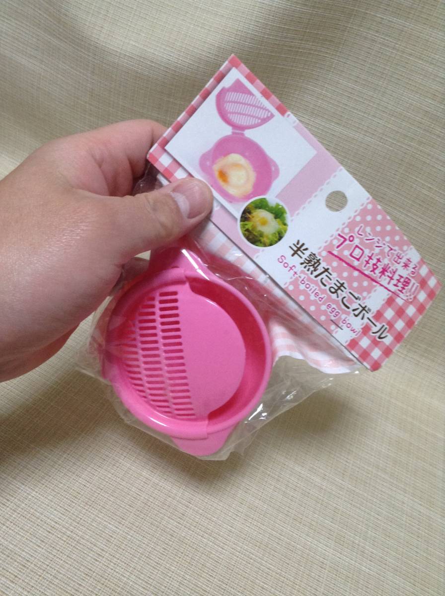 ヤフオク 半熟たまごボール ピンク レンジで出来るプロ技 ヤフオク 半熟たまごボール ピンク レンジで出来るプロ技