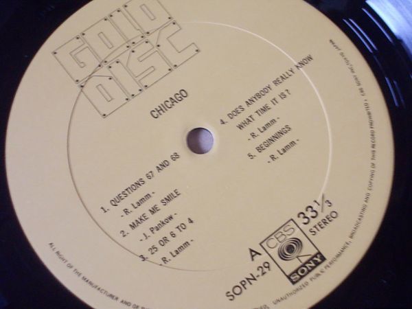 P5187　即決　LPレコード　シカゴ『ゴールド・ディスク』　国内盤_画像3
