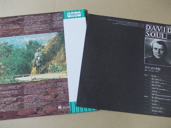 P5288　即決　LPレコード　デビッド・ソウル『やすらぎの季節』　国内盤　帯付_画像2