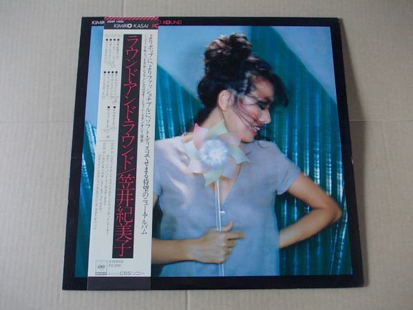 P5352　即決　LPレコード　笠井紀美子『ラウンド・アンド・ラウンド』　帯付_画像1