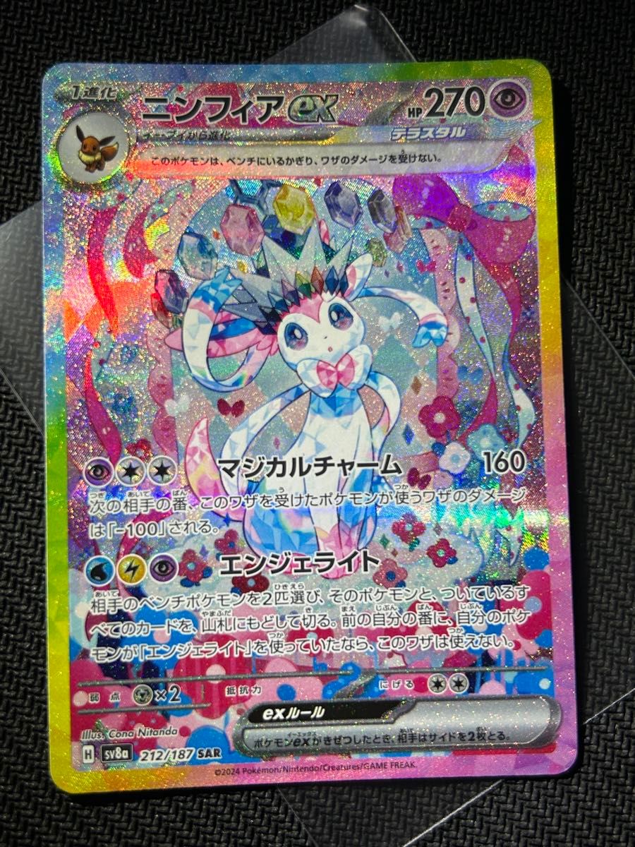 ホロライブEXPO 入場特典 ホロカ 白上フブキ エール 大神ミオ ホロライブEXPO 入場特典 ホロカ 白上フブキ エール 大神ミオ