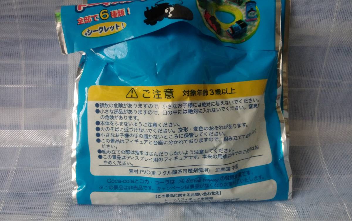 ヤフオク 希少 サークルkサンクス コカコーラ コラボ ノ ヤフオク 希少 サークルkサンクス コカコーラ コラボ ノ