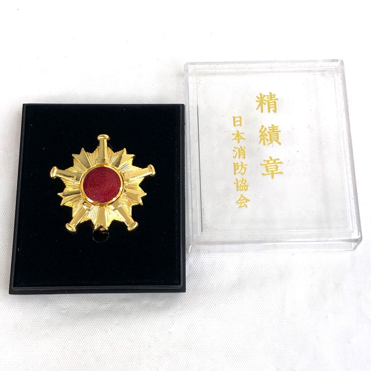 日本消防協会 精績章 勲章 記章 徽章 バッジ バッチ ピンバッチ 日本消防協会 精績章 勲章 記章 徽章 バッジ バッチ ピンバッチ