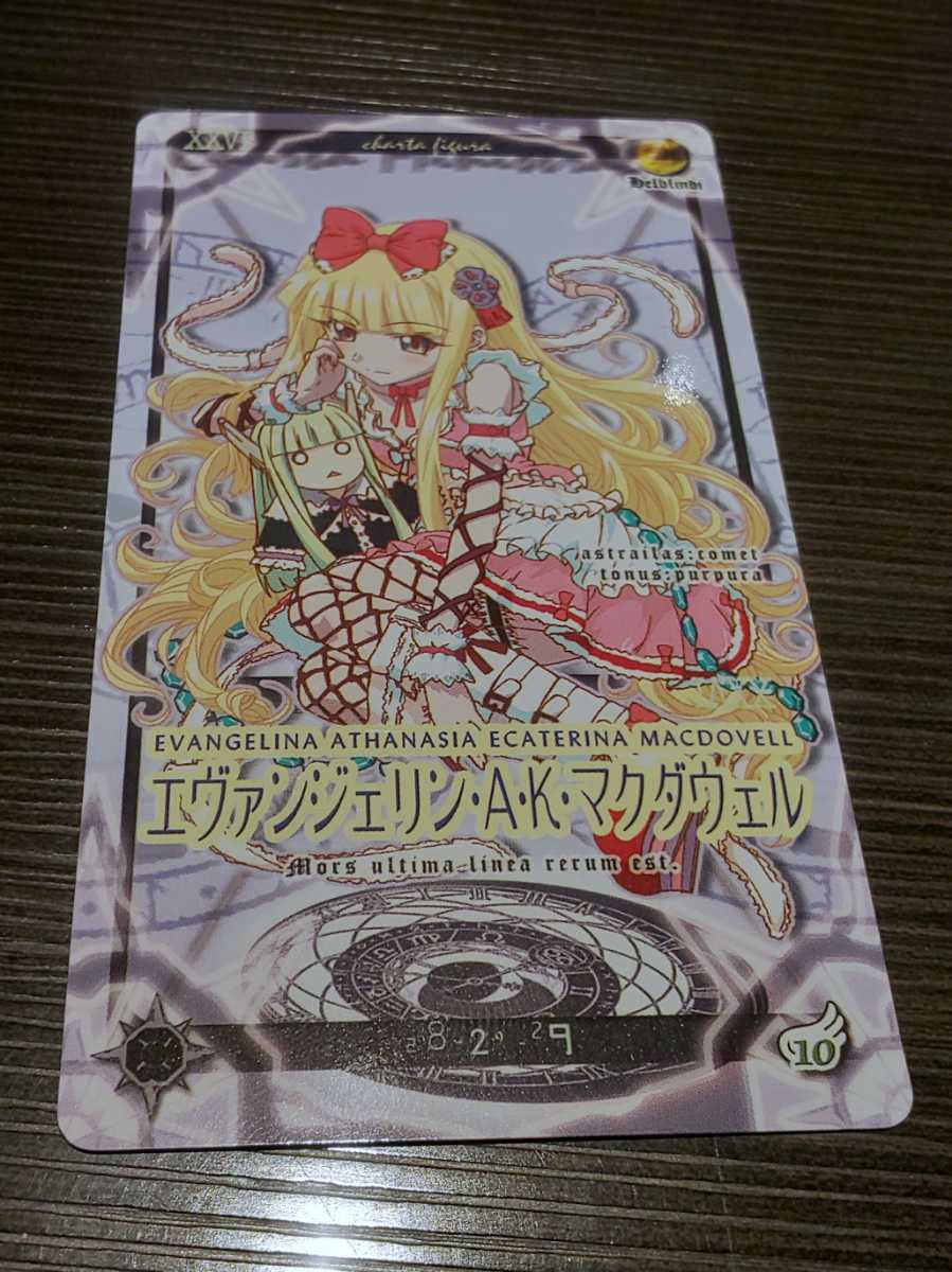 ヤフオク 魔法先生ネギま ネオ パクティオーカード