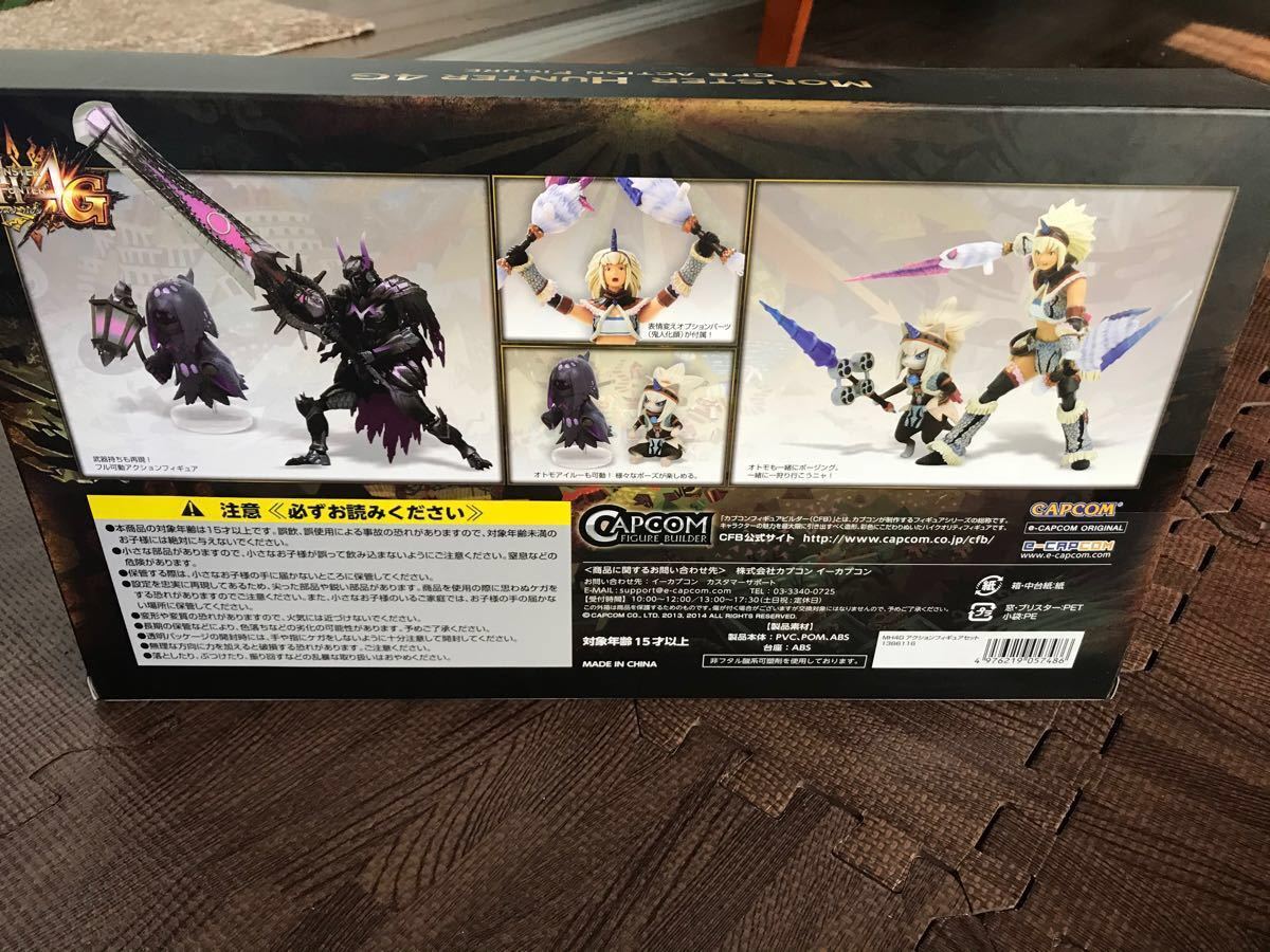 モンスターハンター4G イーカプコン限定フィギュア|Yahoo モンスターハンター4G イーカプコン限定フィギュア|Yahoo