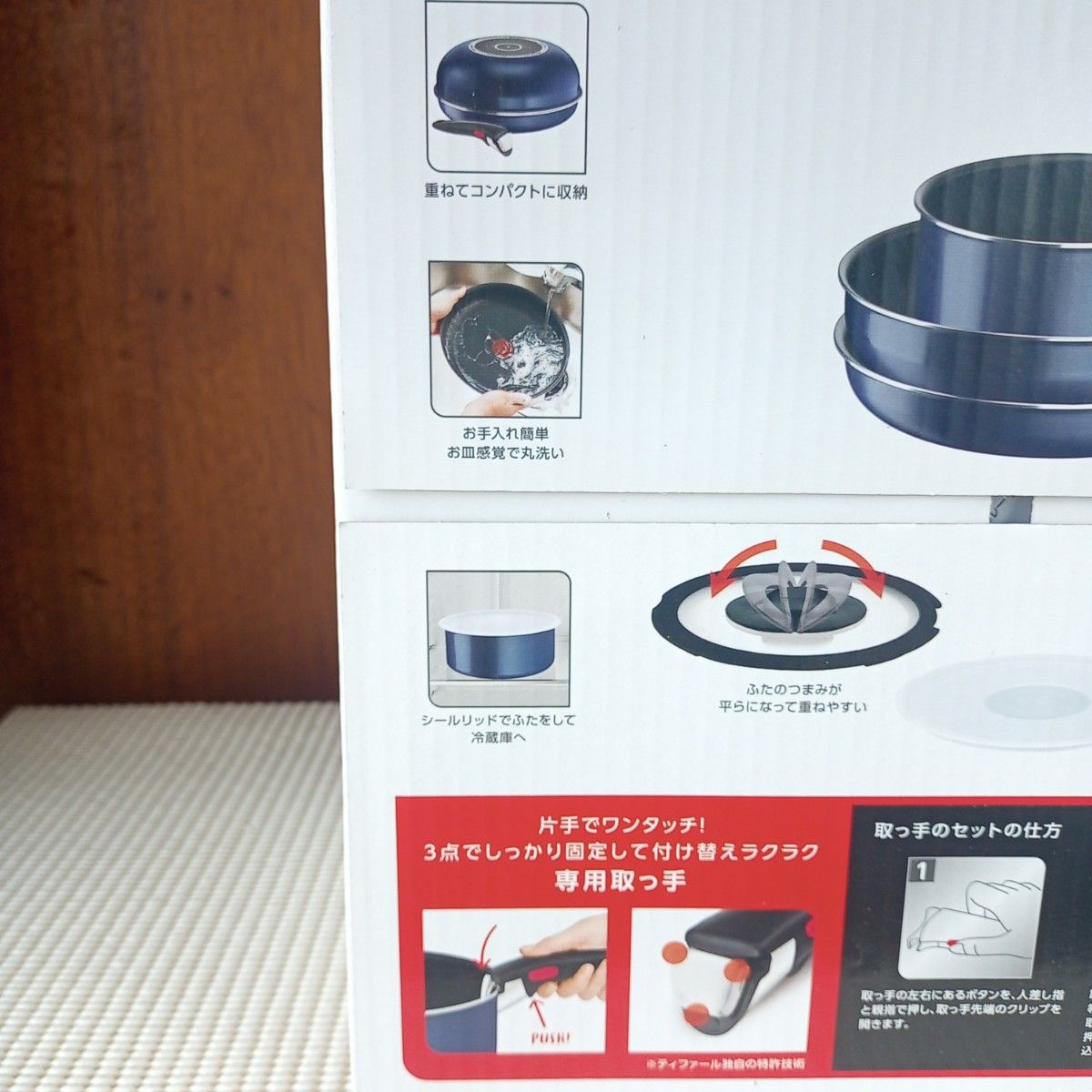 新品未開封品】セット6 フレンチブルー インジニオネオ 新品未開封品】セット6 フレンチブルー インジニオネオ
