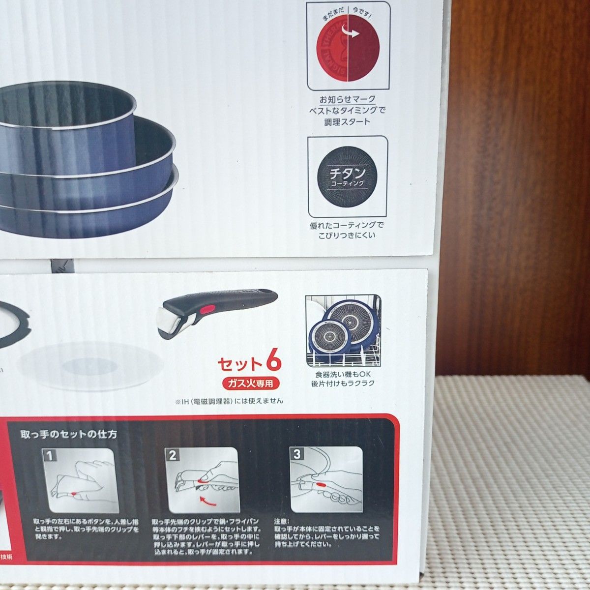 新品未開封品】セット6 フレンチブルー インジニオネオ 新品未開封品】セット6 フレンチブルー インジニオネオ