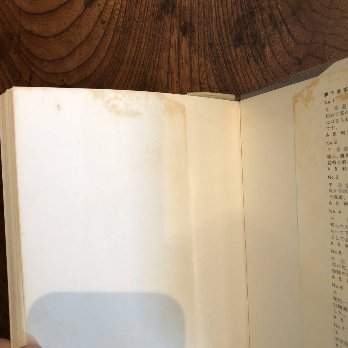 ヤフオク Kb 裏千家茶道教本 器物編5 茶碗 千宗室 ヤフオク Kb 裏千家茶道教本 器物編5 茶碗 千宗室