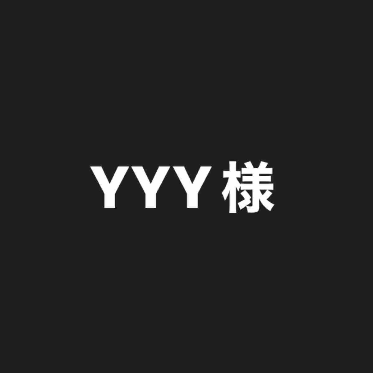 専用 クレンジングジェル 2本 新品