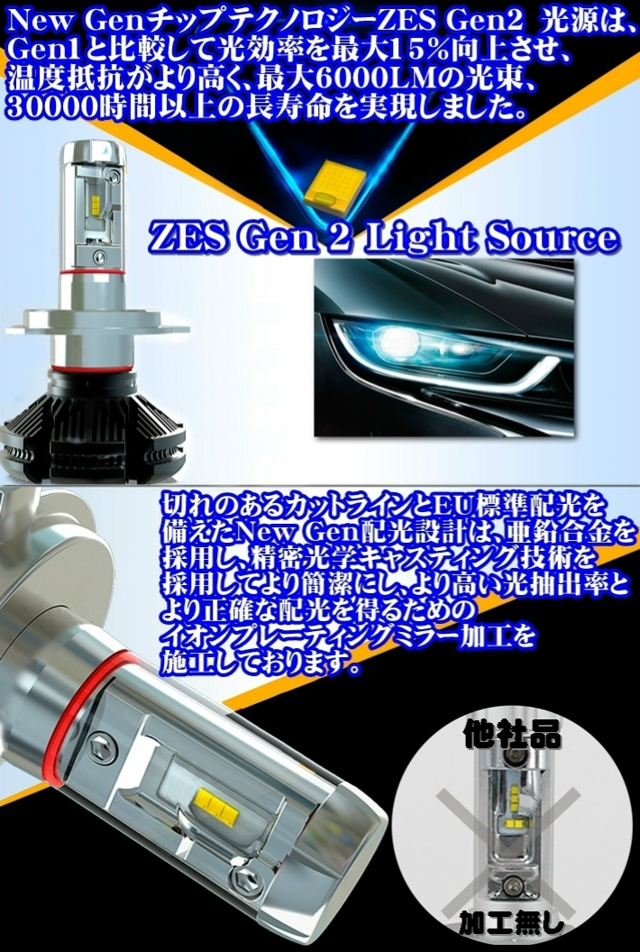 (P)車種別 LEDヘッドライト 爆光3色楽しめる カローラ NZE.ZRE14# H18.10～H24.04 H4 HI/Lo切替 12000LM 簡単取付 車検対応_画像3