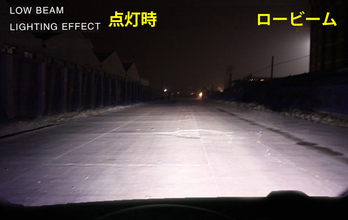 (P)車種別 LEDヘッドライト 爆光 高性能 シーマ Y32 H03.08～H08.05 H4 HI/Lo切替 車検対応 6500k 8000LM_画像8