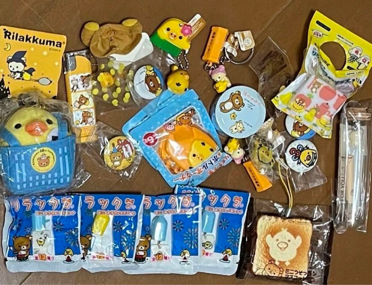 キイロイトリ リラックマ コリラックマ 限定 レア 非売品 など 260点以上 キイロイトリ リラックマ コリラックマ 限定 レア 非売品 など