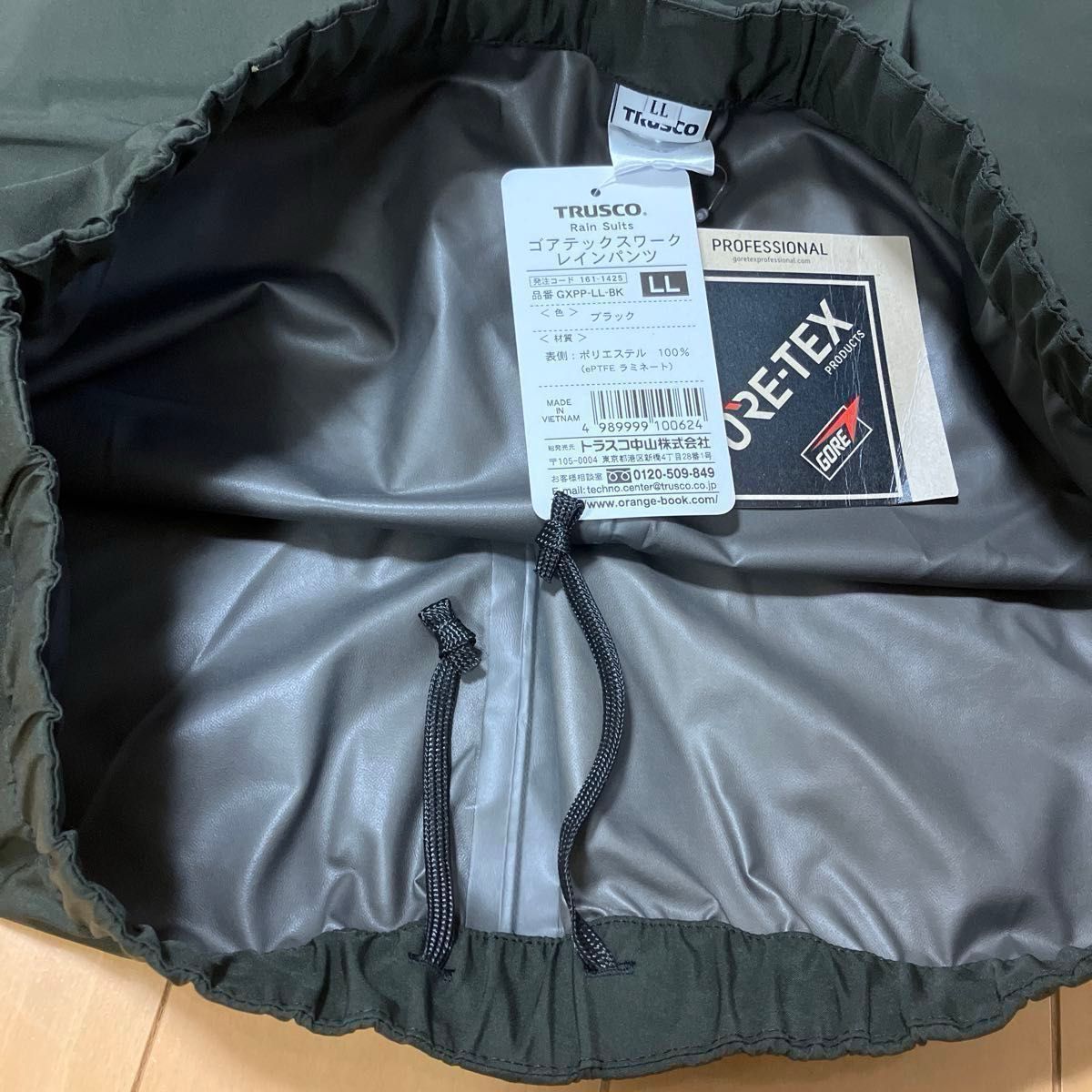TRUSCO ゴアテックスワーク レインパンツ LL ブラック GXPP-LL TRUSCO ゴアテックスワーク レインパンツ LL ブラック GXPP-LL