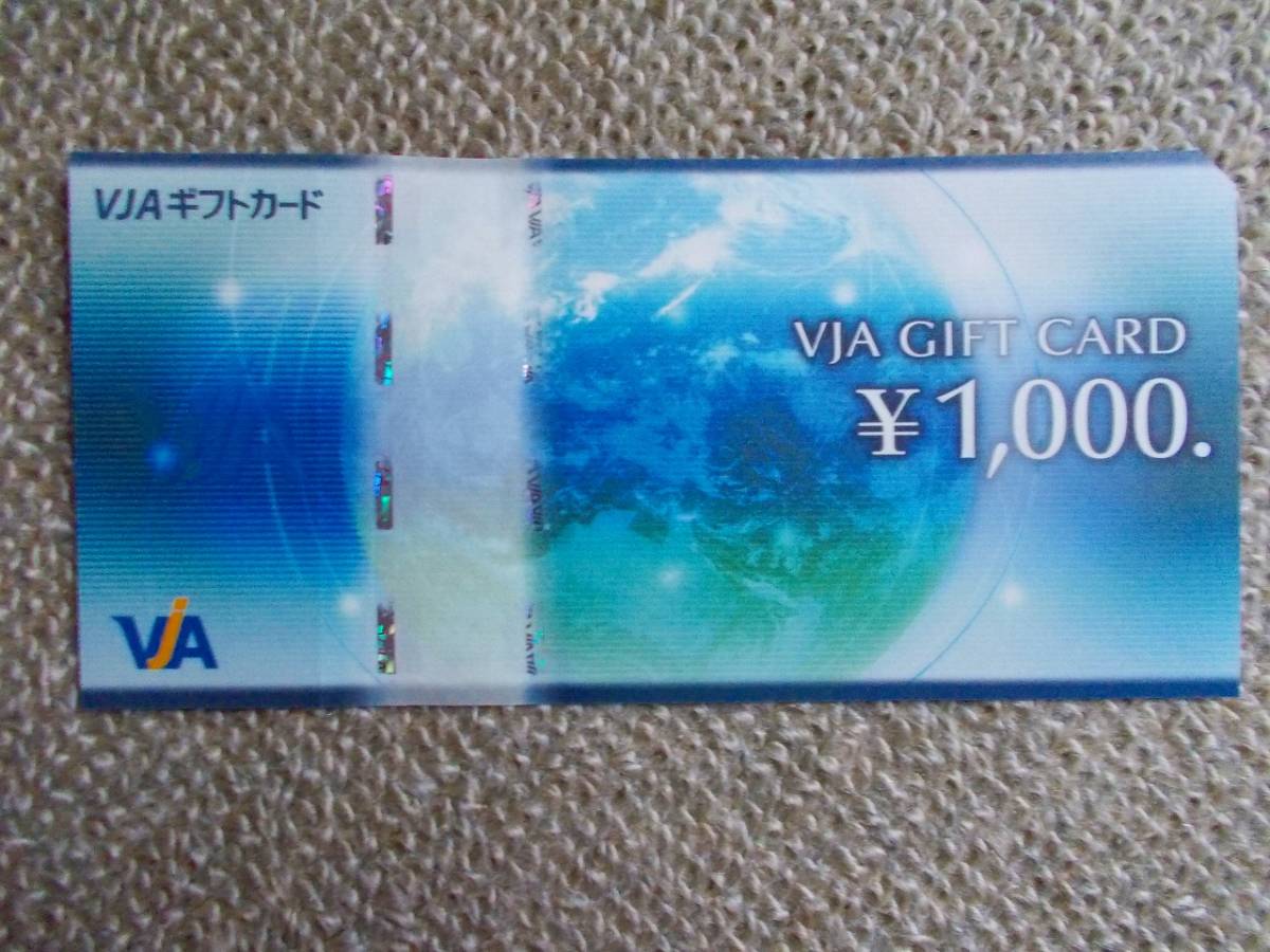  VJAギフト券1000円分_画像1