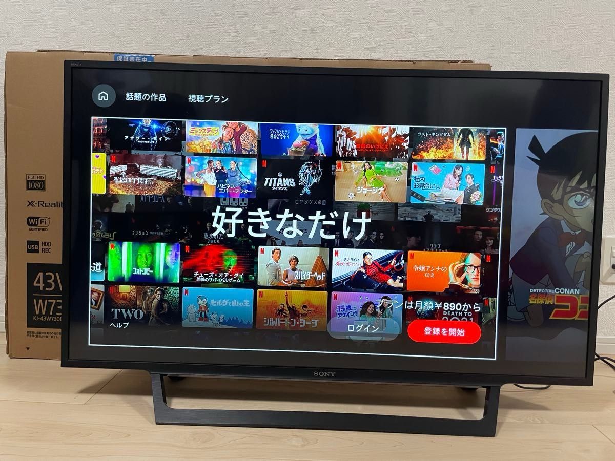 美品 SONY BRAVIA 43V型 液晶テレビ 2017年製 箱付き|Yahoo 美品 SONY BRAVIA 43V型 液晶テレビ 2017年製 箱付き|Yahoo