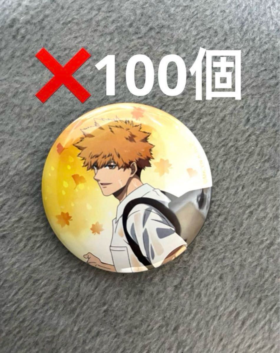 國神錬介 私服 缶バッジ 100点 國神錬介 私服 缶バッジ 100点