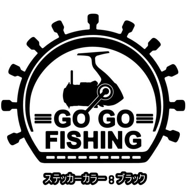 ★千円以上送料0★10×8cm【GO GO FISHING】釣り、フィッシング、アングラー、車のリアガラス、オリジナルステッカー(4)_画像9