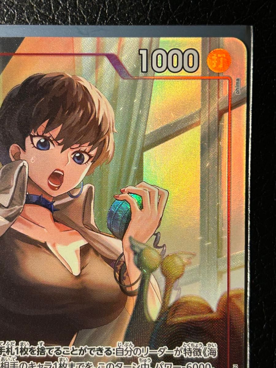 刻印あり 】ワンピースカードゲーム OP11-008 ドール中将 刻印あり 】ワンピースカードゲーム OP11-008 ドール中将
