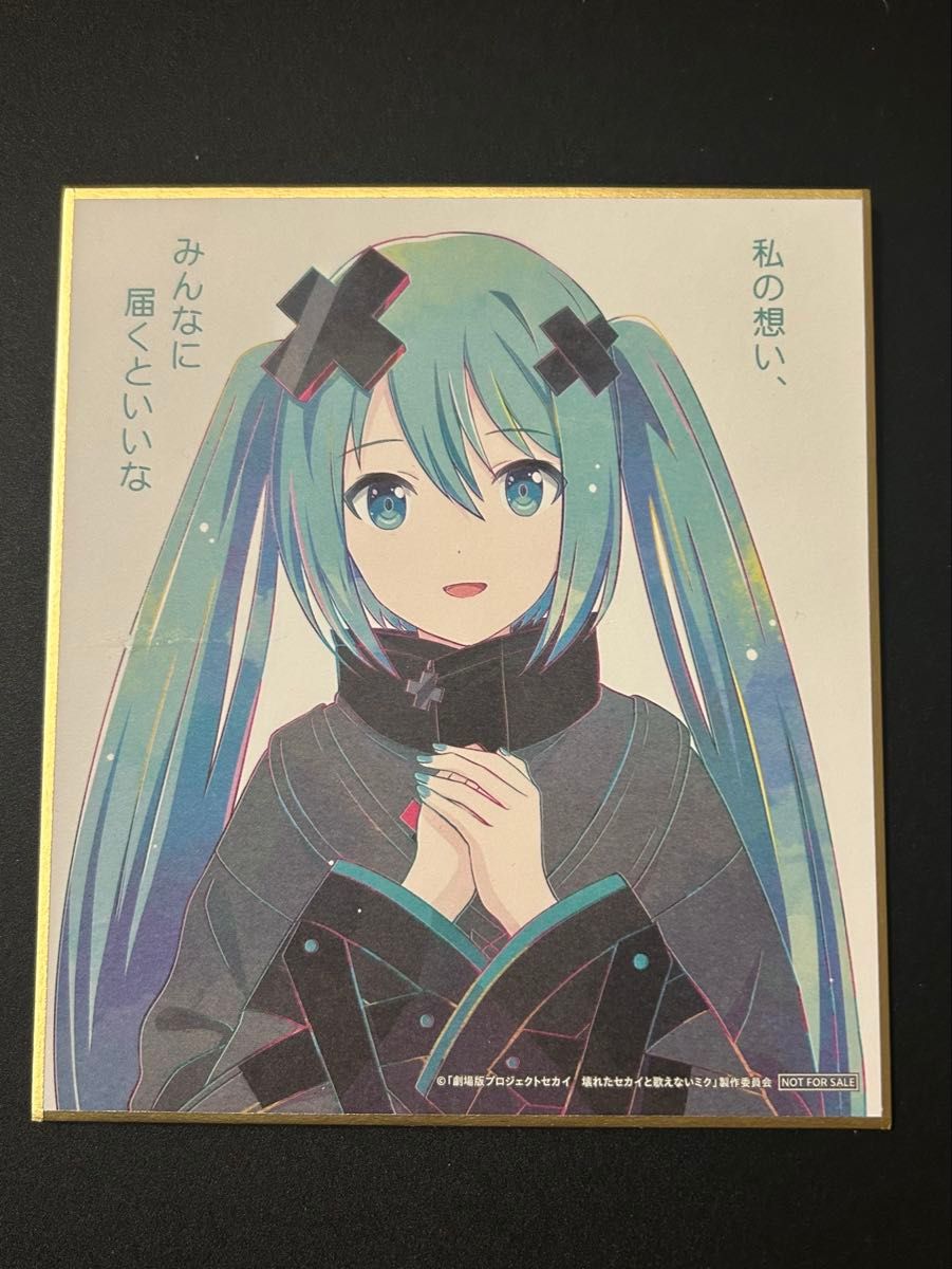 未使用 青の祓魔師 京都不浄王篇 G.E.M シリーズ フィギュア