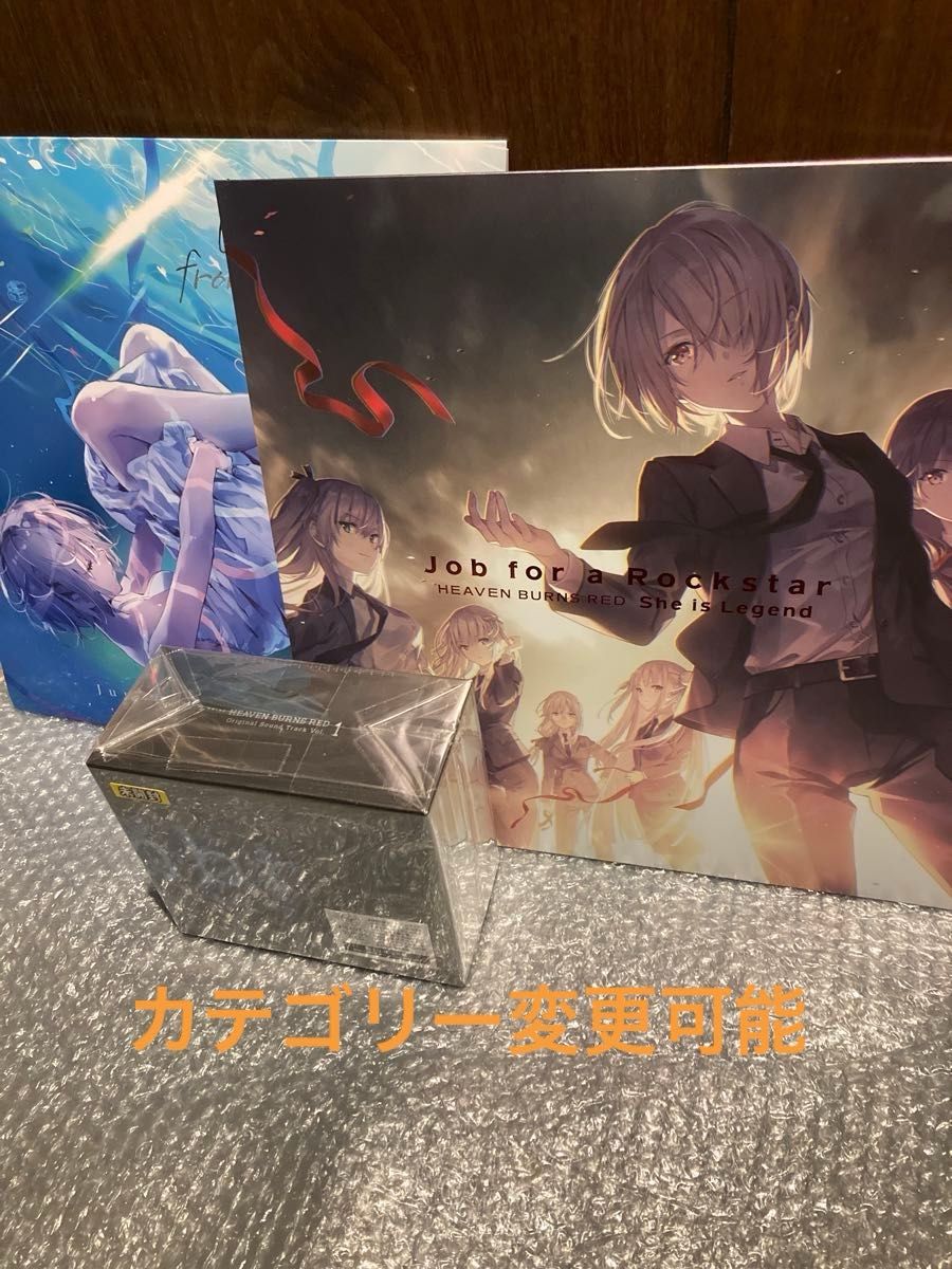ヘブンバーンズレッド アルバム CDセット Job for a Rockstar ヘブンバーンズレッド アルバム CDセット Job for a Rockstar