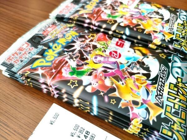 シャイニートレジャーex BOX 10パック 箱なし シュリンク無し シャイニートレジャーex BOX 10パック 箱なし シュリンク無し